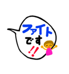 一言挨拶に使ってもらえれば、嬉しい❣️（個別スタンプ：29）