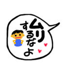 一言挨拶に使ってもらえれば、嬉しい❣️（個別スタンプ：30）