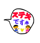 一言挨拶に使ってもらえれば、嬉しい❣️（個別スタンプ：31）