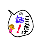 一言挨拶に使ってもらえれば、嬉しい❣️（個別スタンプ：32）