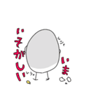 たまご君の日常（個別スタンプ：10）