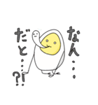 たまご君の日常（個別スタンプ：13）