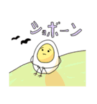 たまご君の日常（個別スタンプ：14）