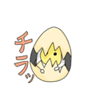 たまご君の日常（個別スタンプ：17）