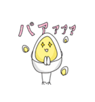 たまご君の日常（個別スタンプ：23）