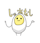 たまご君の日常（個別スタンプ：26）