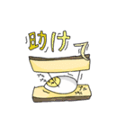 たまご君の日常（個別スタンプ：27）