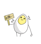 たまご君の日常（個別スタンプ：34）