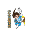 近所のお兄ちゃん（個別スタンプ：4）