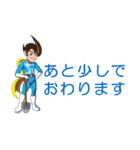 近所のお兄ちゃん（個別スタンプ：6）