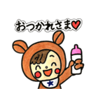 毎日使える★べびくまちゃん（個別スタンプ：1）