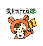 毎日使える★べびくまちゃん（個別スタンプ：2）