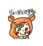 毎日使える★べびくまちゃん（個別スタンプ：10）