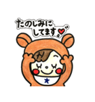毎日使える★べびくまちゃん（個別スタンプ：17）