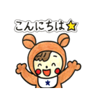 毎日使える★べびくまちゃん（個別スタンプ：19）