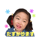 なの♡れの スタンプ（個別スタンプ：24）