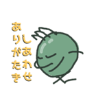 まめ丸くん Part04（個別スタンプ：1）