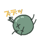 まめ丸くん Part04（個別スタンプ：11）