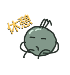 まめ丸くん Part04（個別スタンプ：12）