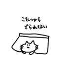 くらげらいふ（個別スタンプ：12）
