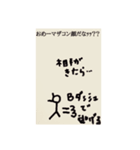 口だけのヤツ〜逃げる時はBダッシュ〜（個別スタンプ：1）