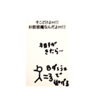 口だけのヤツ〜逃げる時はBダッシュ〜（個別スタンプ：4）