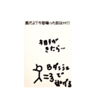 口だけのヤツ〜逃げる時はBダッシュ〜（個別スタンプ：5）