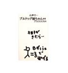口だけのヤツ〜逃げる時はBダッシュ〜（個別スタンプ：6）