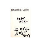 口だけのヤツ〜逃げる時はBダッシュ〜（個別スタンプ：8）