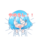 はねゆずたいむ！（個別スタンプ：8）