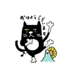 ほっこりねこさんズ（個別スタンプ：1）