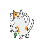 ほっこりねこさんズ（個別スタンプ：8）