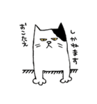 ほっこりねこさんズ（個別スタンプ：22）