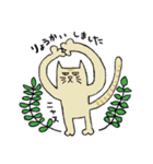ほっこりねこさんズ（個別スタンプ：24）