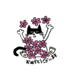 ほっこりねこさんズ（個別スタンプ：27）