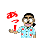 ぎょろさんの日常 2（個別スタンプ：1）