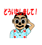 ぎょろさんの日常 2（個別スタンプ：3）