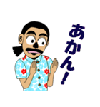 ぎょろさんの日常 2（個別スタンプ：7）