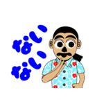 ぎょろさんの日常 2（個別スタンプ：9）