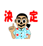ぎょろさんの日常 2（個別スタンプ：11）