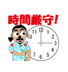 ぎょろさんの日常 2（個別スタンプ：12）