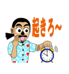 ぎょろさんの日常 2（個別スタンプ：14）