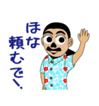 ぎょろさんの日常 2（個別スタンプ：17）