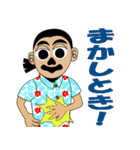 ぎょろさんの日常 2（個別スタンプ：18）