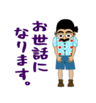 ぎょろさんの日常 2（個別スタンプ：19）