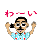 ぎょろさんの日常 2（個別スタンプ：23）