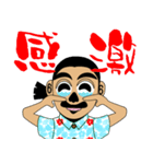 ぎょろさんの日常 2（個別スタンプ：32）