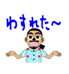 ぎょろさんの日常 2（個別スタンプ：34）