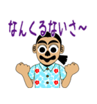 ぎょろさんの日常 2（個別スタンプ：35）