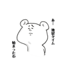 トイレ◆漏れそう早く来て（個別スタンプ：1）